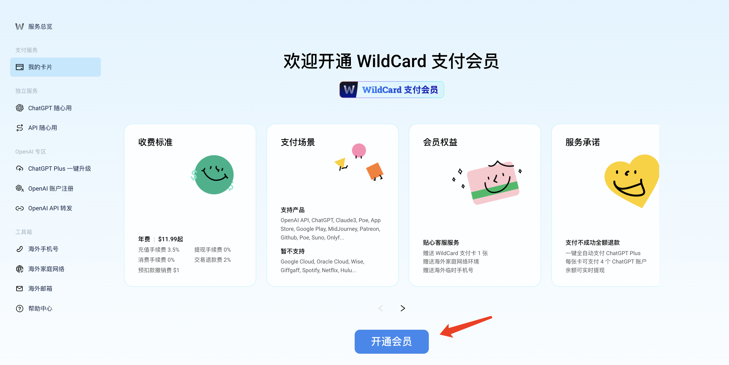 image-20241227131355810