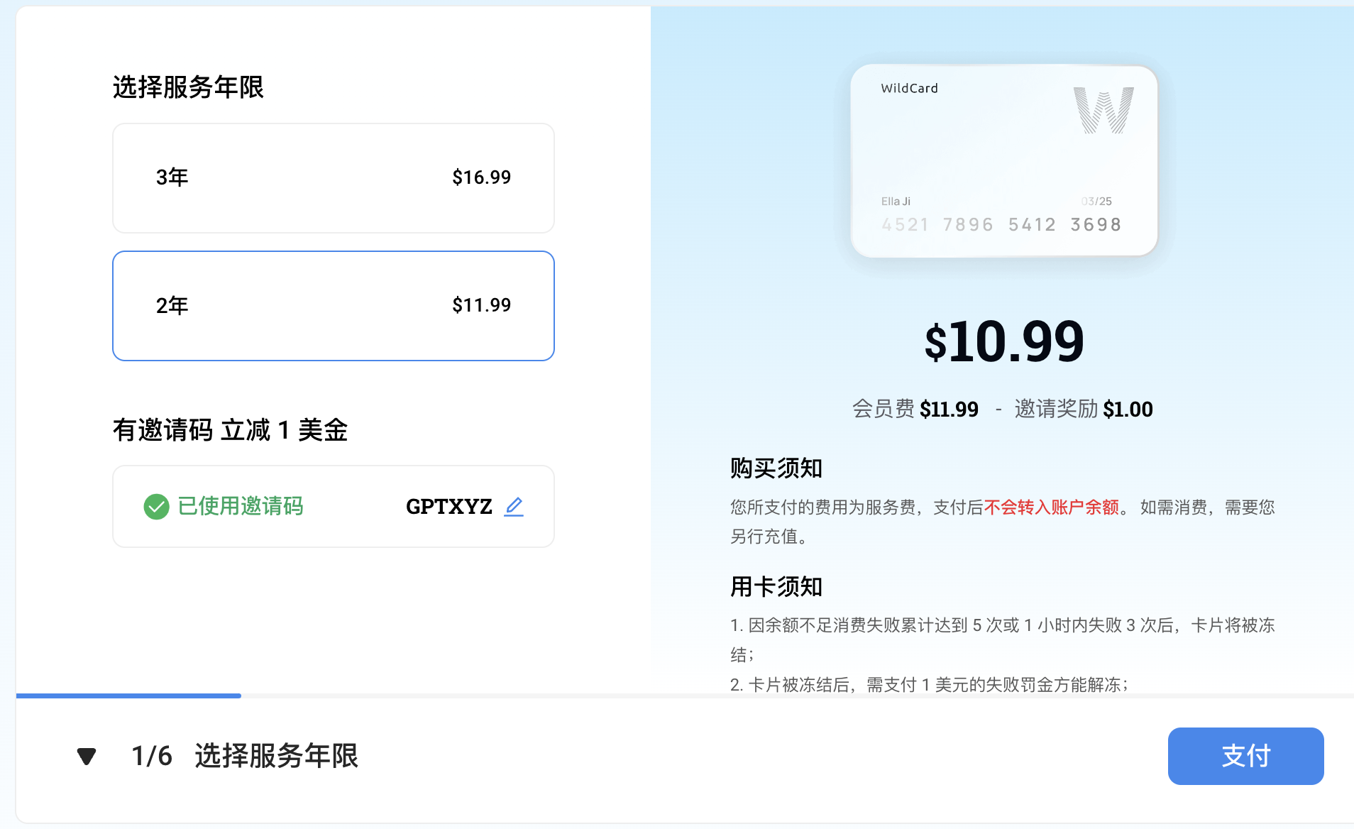 image-20241227131420282