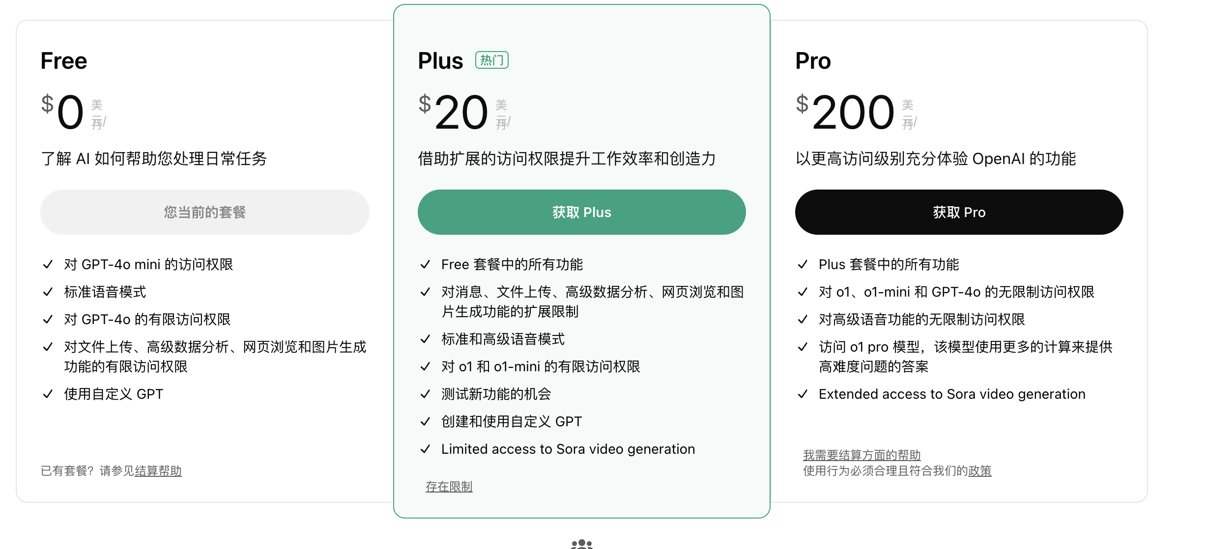 image-20241227131506384