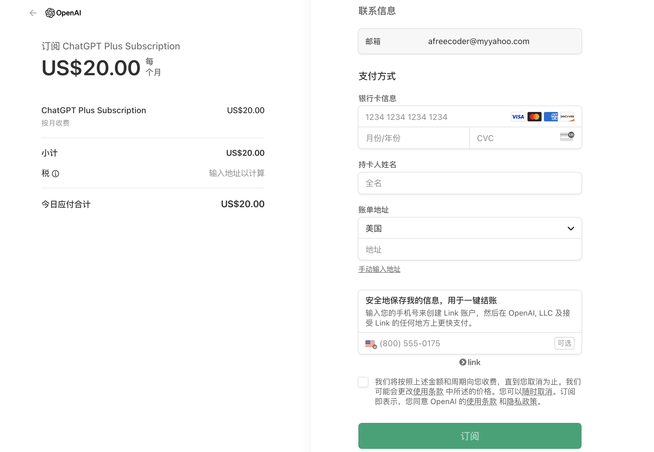 image-20241227131522524