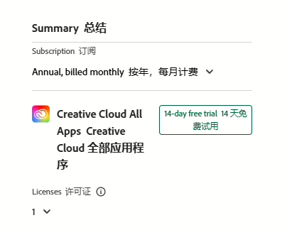 image-20250207230740274