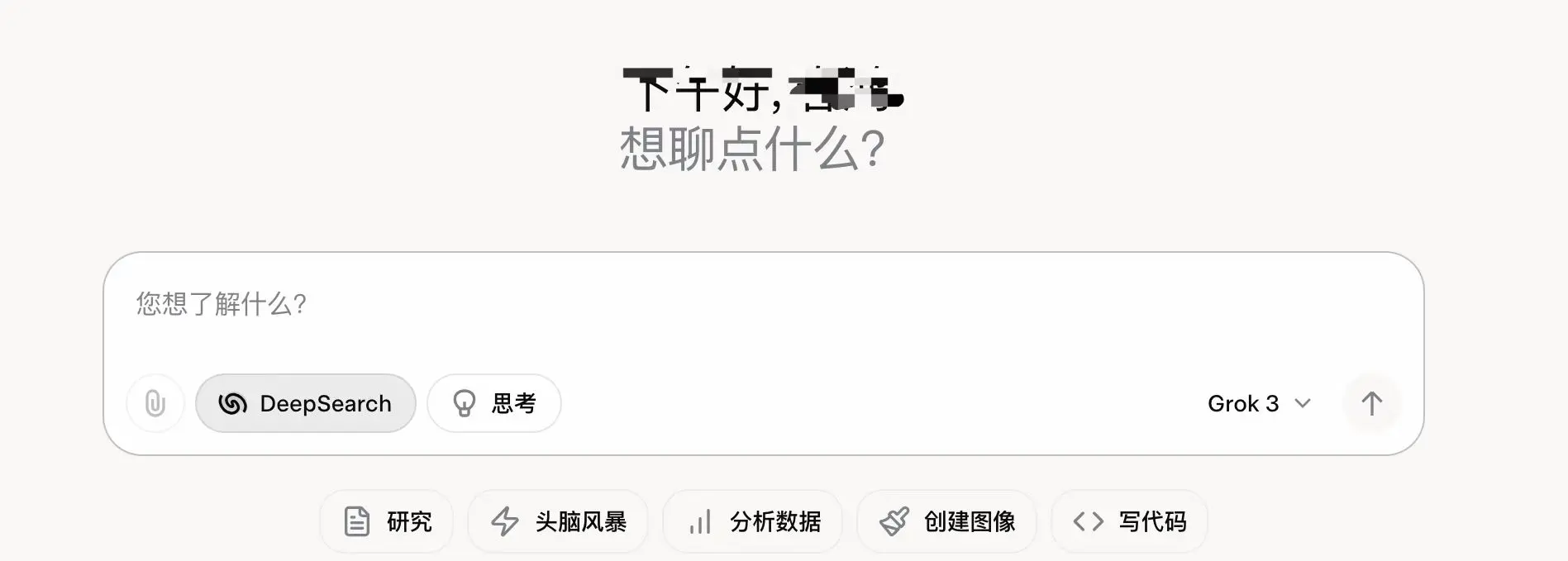 image-20250302093605520