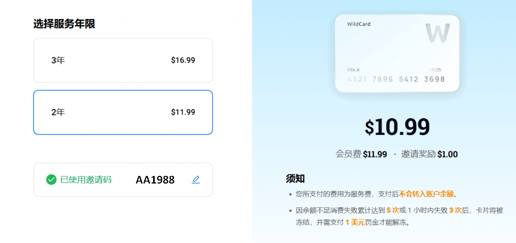 image-20250315194109730