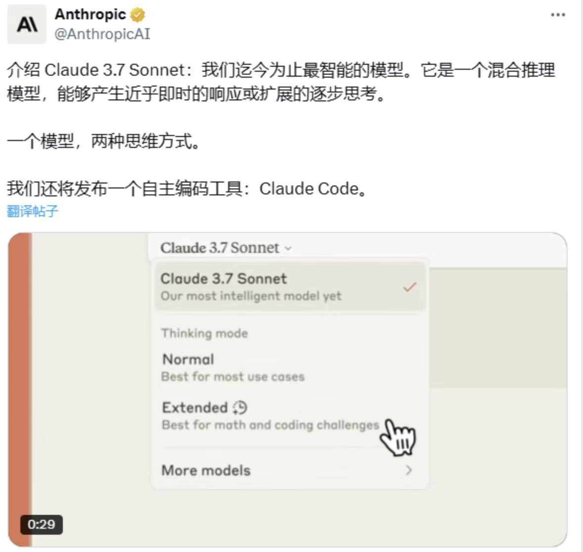 image-20250318214815638