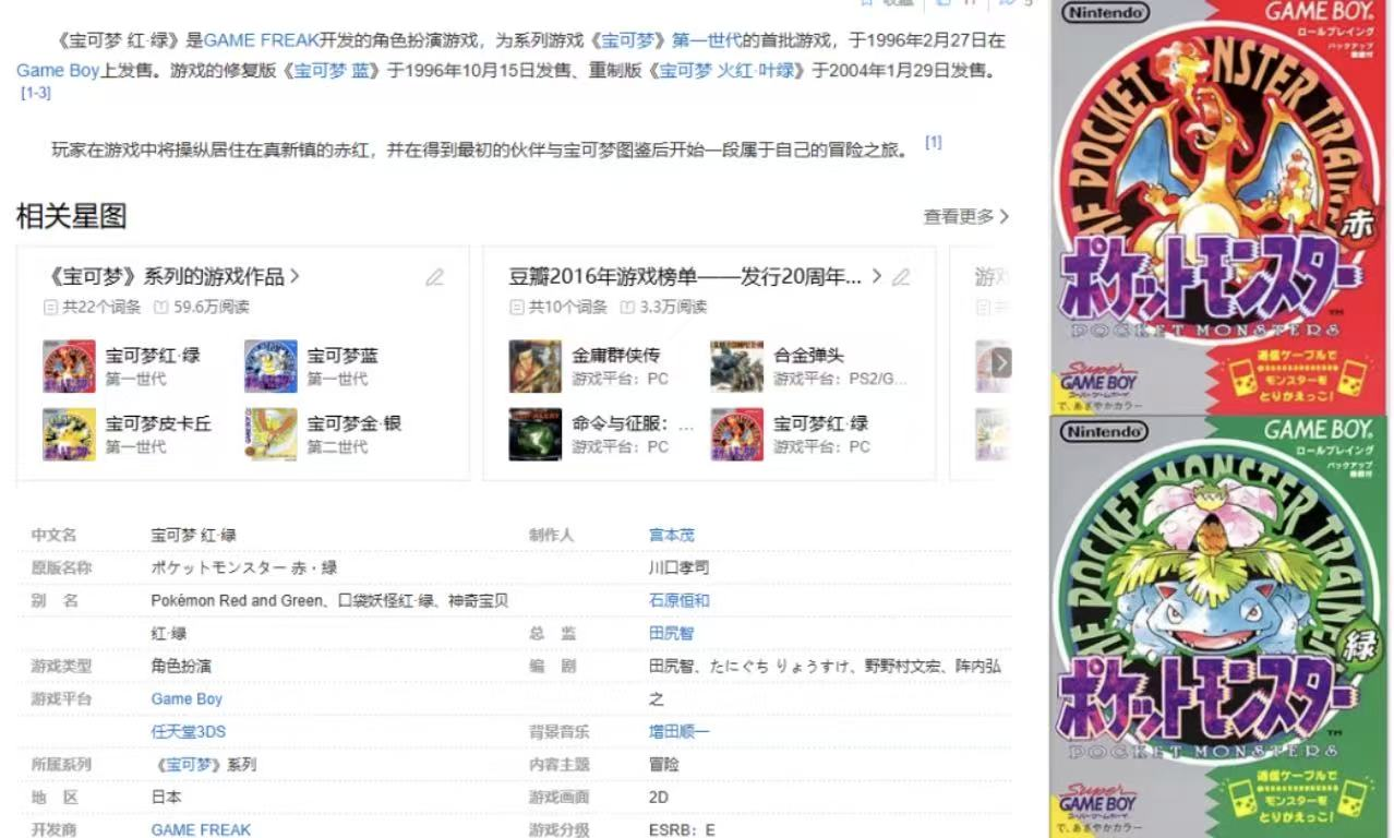 image-20250318215348949