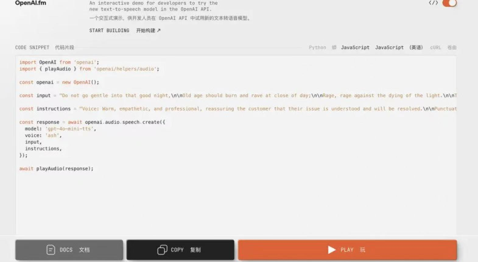 image-20250327131339848