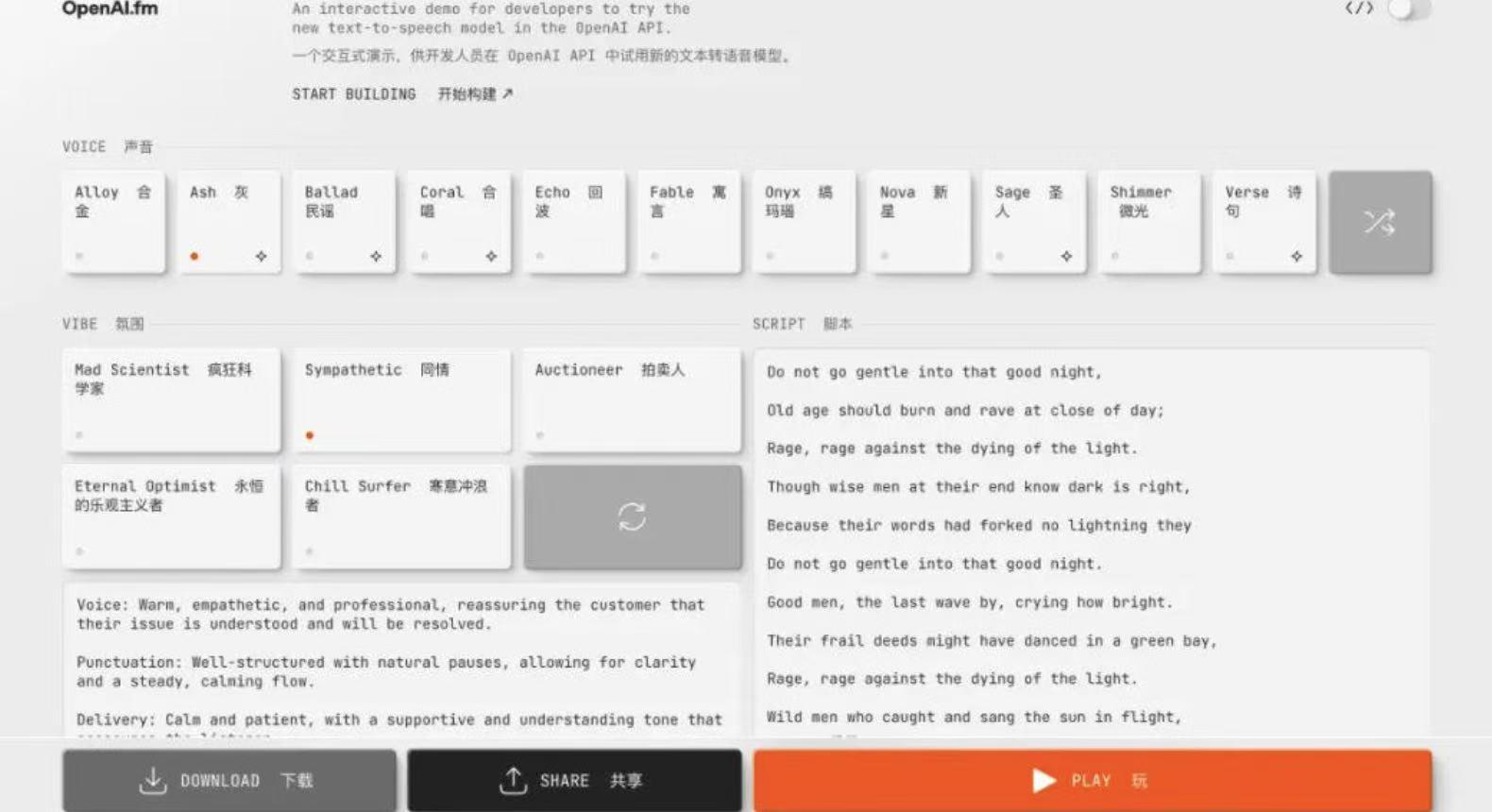 image-20250327131433320