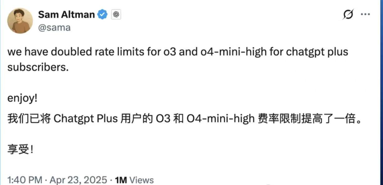 image-20250429180551132