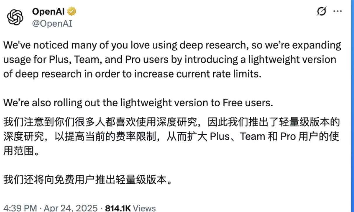 image-20250429180936007